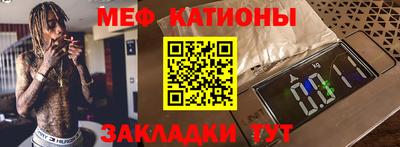 стафф Гусь-Хрустальный