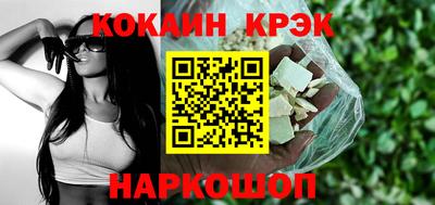 стафф Гусь-Хрустальный