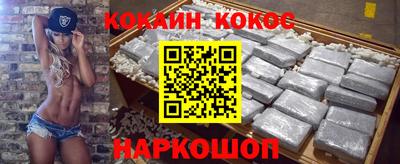 стафф Гусь-Хрустальный