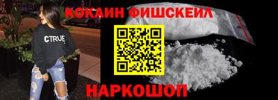 прущая мука Гусиноозёрск