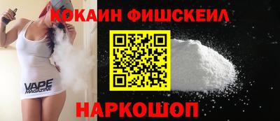 стафф Гусь-Хрустальный