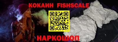 стафф Гусь-Хрустальный