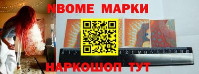 прущая мука Гусиноозёрск