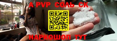 амф Гусев