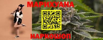 стафф Гусь-Хрустальный