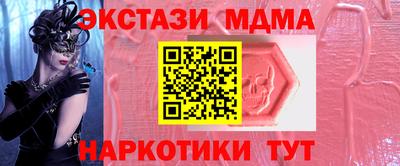 амф Гусев