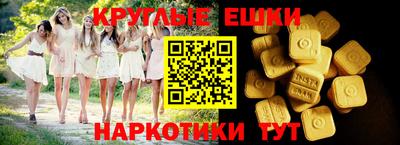 прущая мука Гусиноозёрск