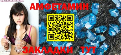 прущая мука Гусиноозёрск