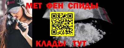 прущая мука Гусиноозёрск