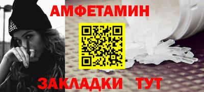 амф Гусев