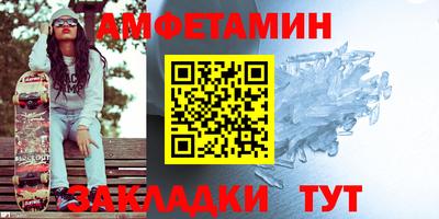 амф Гусев