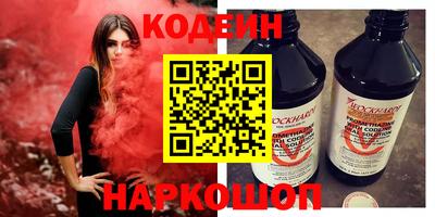 прущая мука Гусиноозёрск