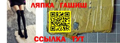 прущая мука Гусиноозёрск