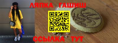 амф Гусев