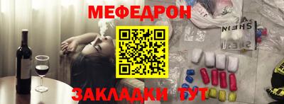 стафф Гусь-Хрустальный