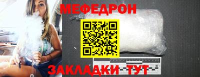 стафф Гусь-Хрустальный