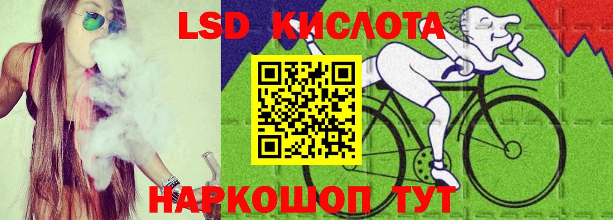 Иркутск  Лсд 25 экстази ecstasy  Вход с VPN  Лсд 25 экстази ecstasy 