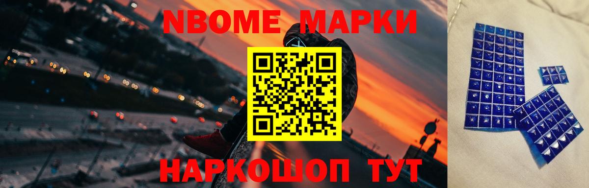 LSD-25 экстази ecstasy Иркутск