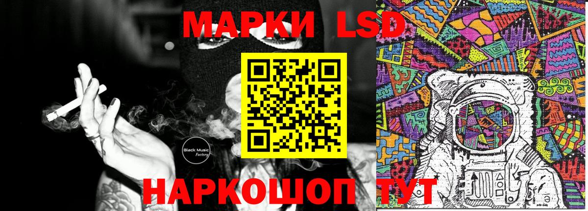 Марки 25I-NBOMe  Марки 25I-NBOMe 1500мкг  Вход с VPN  Марки 25I-NBOMe 1500мкг  купить  сайты  Иркутск 